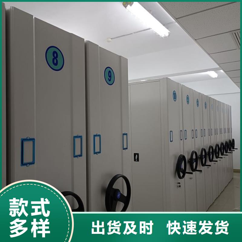 工厂直供 智能密集架-【档案密集架】质量安心_智能手动移动文件柜密集架密集柜泽信钢木制品有限公司