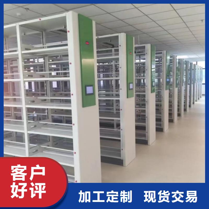 制造商创造服务【泽信】智能型密集档案柜