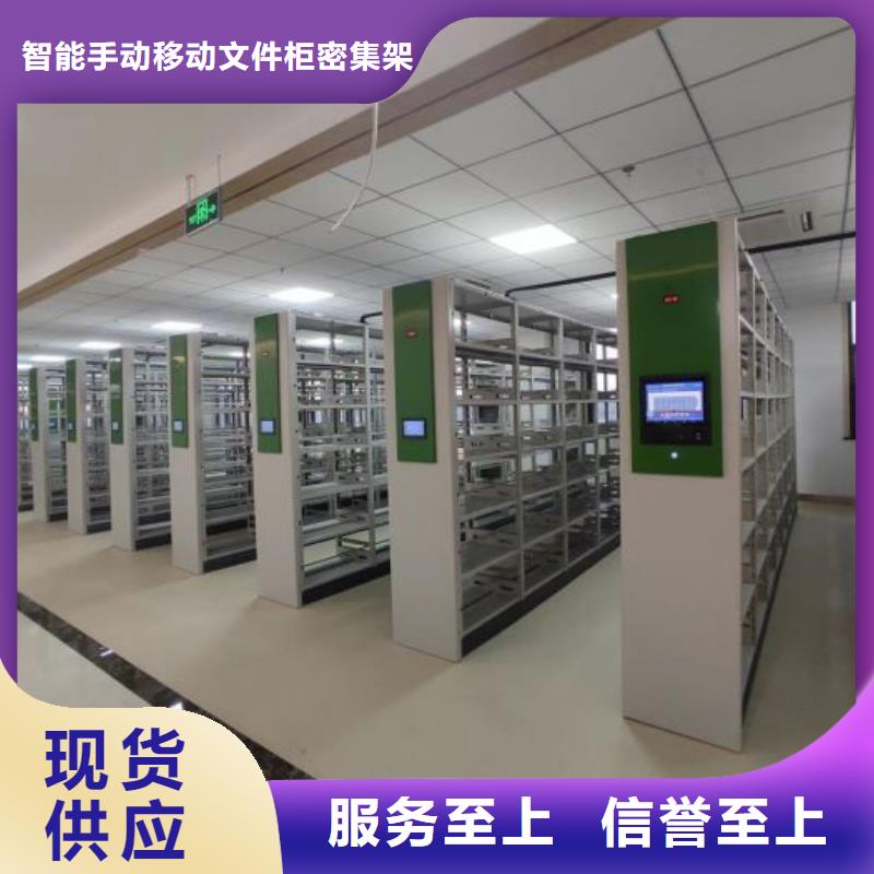 日常维修【泽信】档案资料库密集架