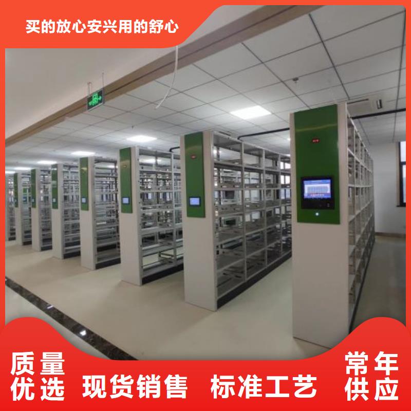 泽信现货供应【智能密集架】 档案密集架实力厂家直销