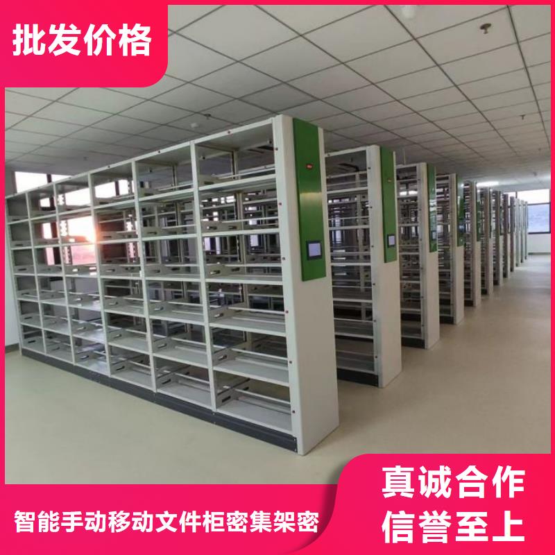 产品使用中的长处与弱点【泽信】贵重活动密集架
