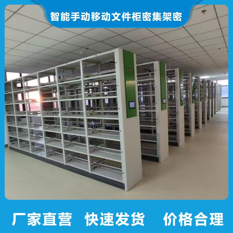 功能及特点产品的选用原则有哪些【泽信】箱体式密集架