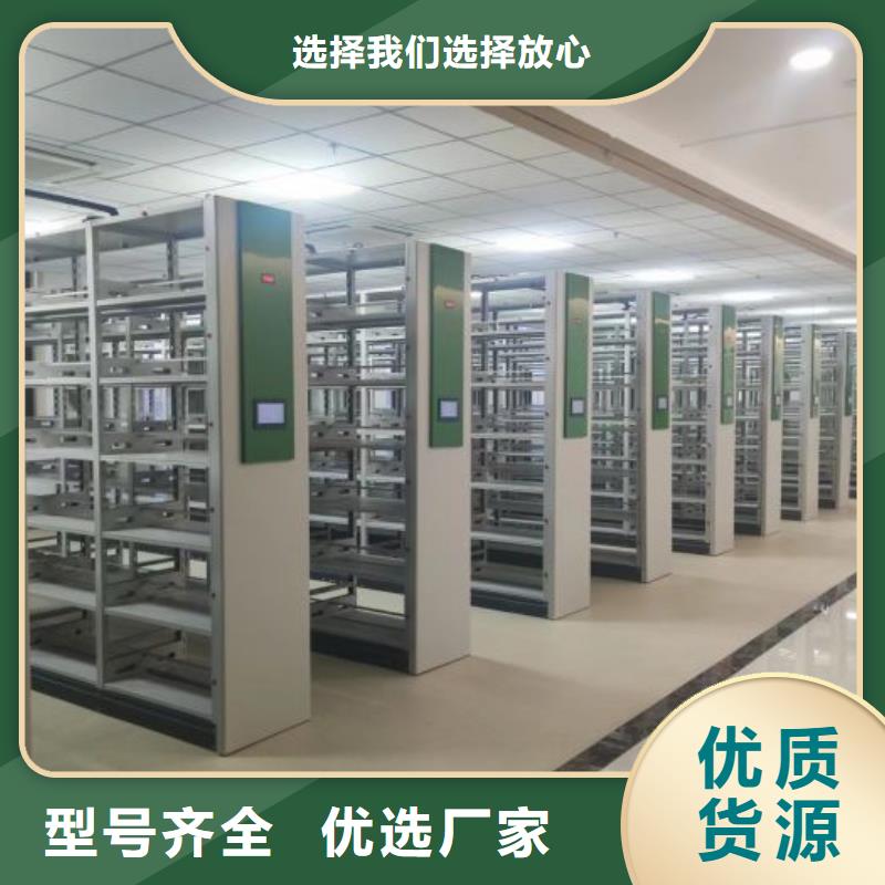 产品对比和选择方式【泽信】手动密集书架