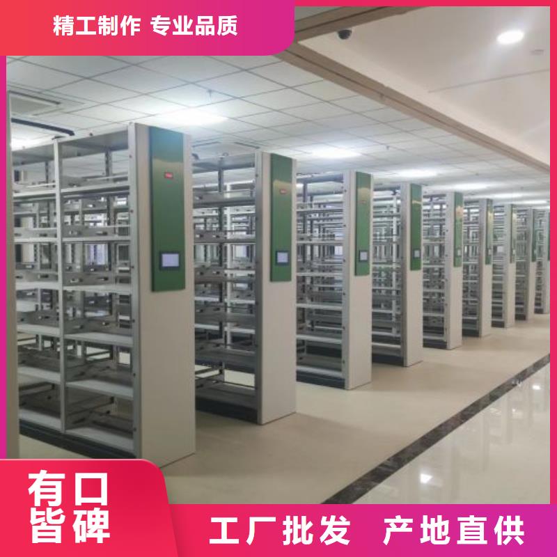 常见故障及处理方法【泽信】档案库房密集柜