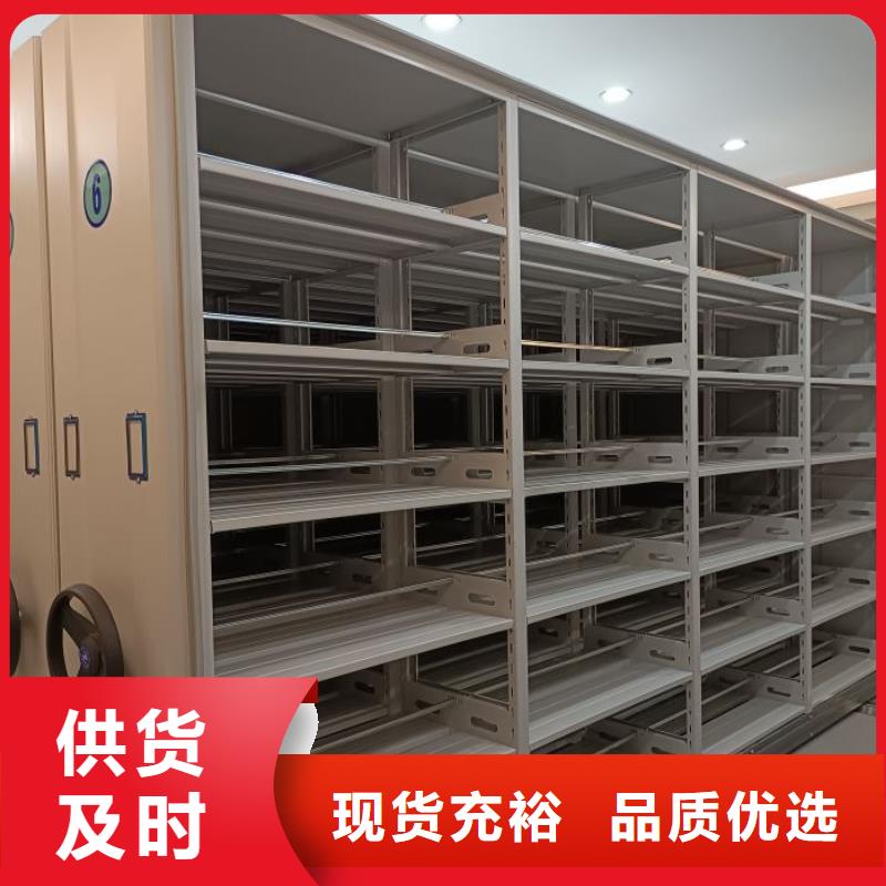 轨道移动密集架视频-上饶|新余|宜春|景德镇|吉安|南昌|九江智能密集柜架轨道移动密集架_ 智能手动移动文件柜密集架密集柜泽信钢木制品(江西省分公司)