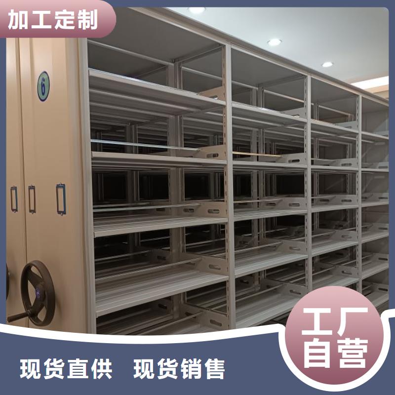 服务至上【泽信】密集架档案密集柜