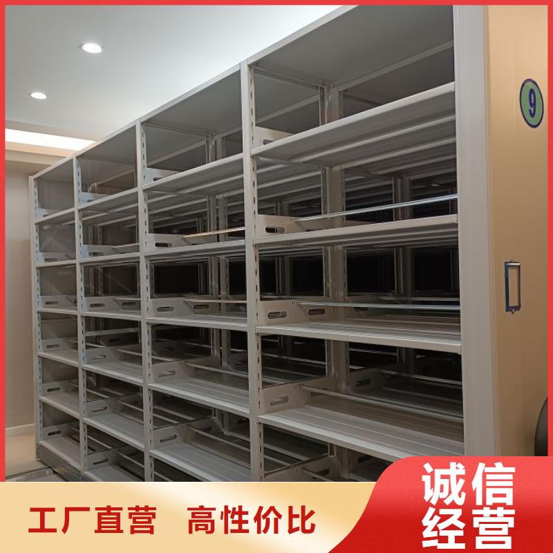 泽信现货供应【智能密集架】 档案密集架实力厂家直销