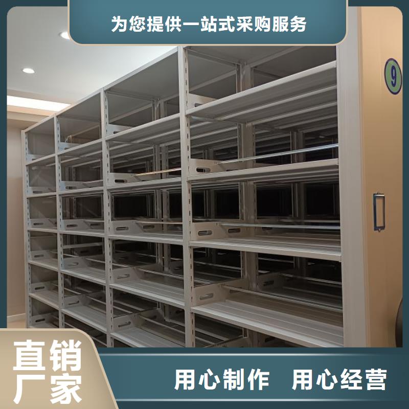 厂家联系电话【泽信】密集型活动档案柜