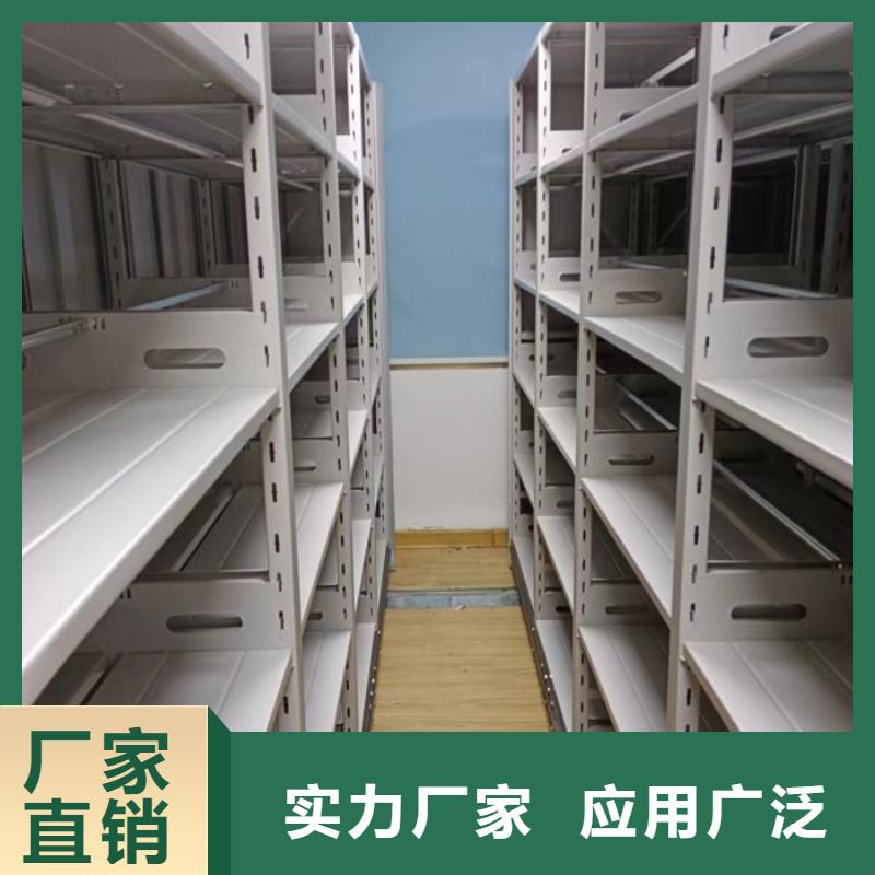 【 智能密集架,档案密集架满足客户需求】当地品牌