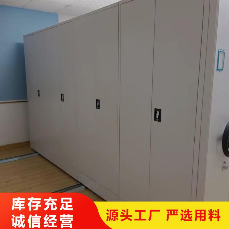 加盟代理【泽信】箱式密集柜