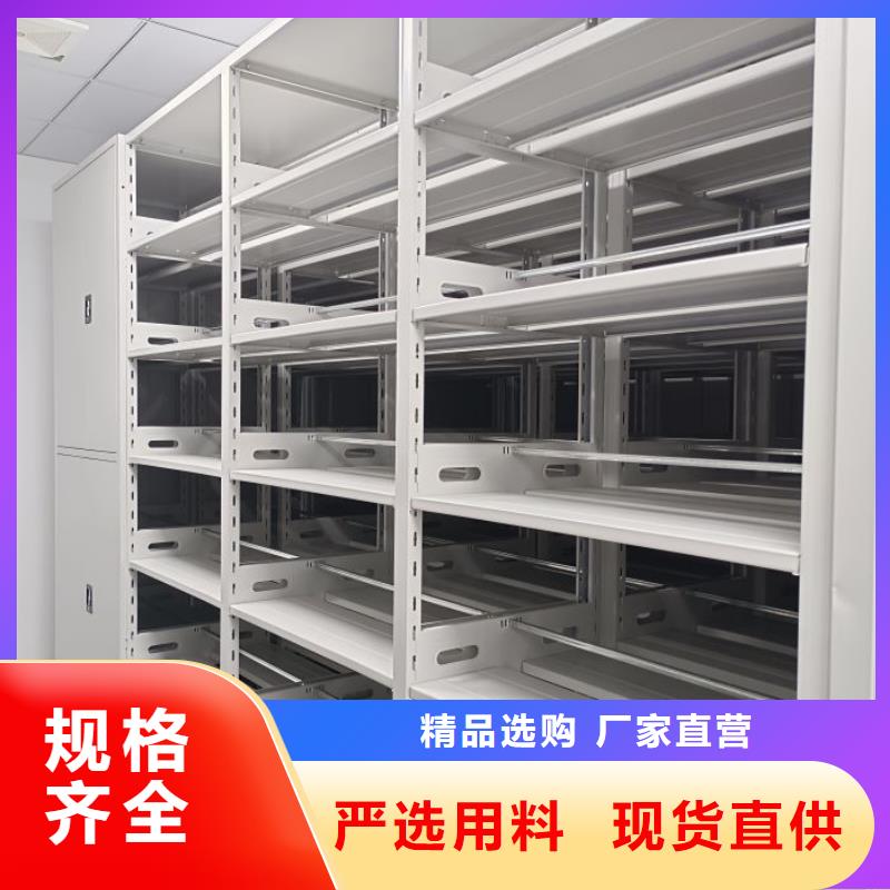功能及特点产品的选用原则有哪些【泽信】箱体式密集架