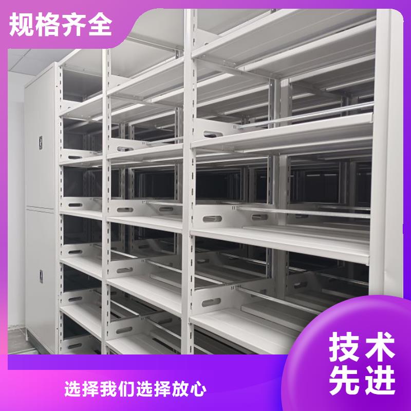 夹江|井研|德阳|宜宾|广元|阿坝|广安|雅安【智能密集架】-档案密集架厂家经验丰富生产商