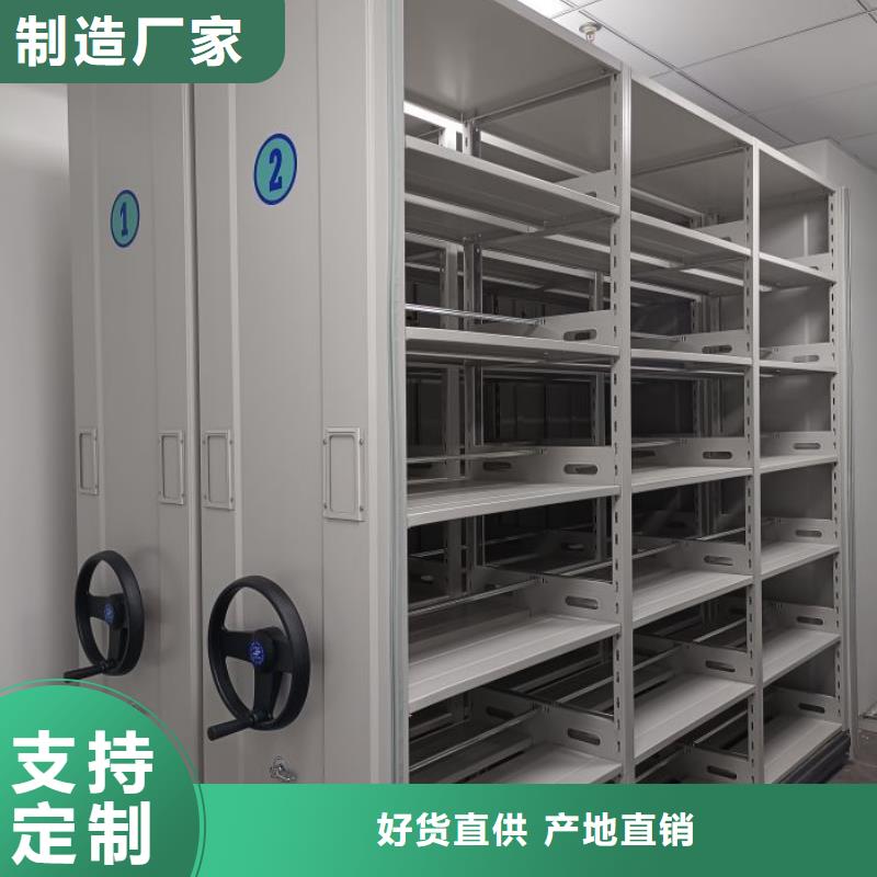 全心全意【泽信】手摇移动档案架