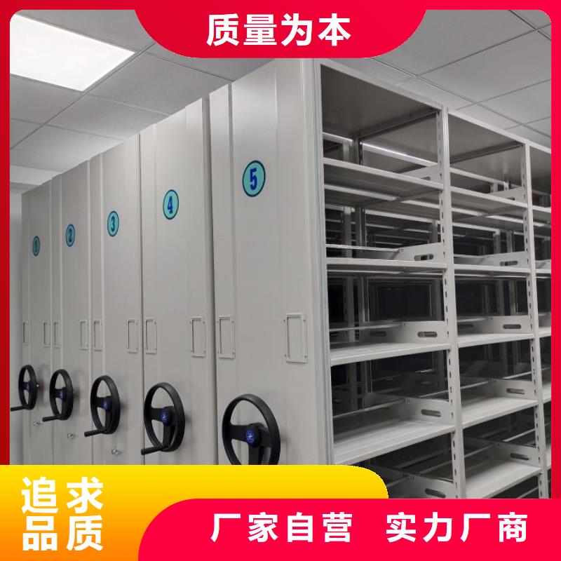 功能及特点产品的选用原则有哪些【泽信】箱体式密集架