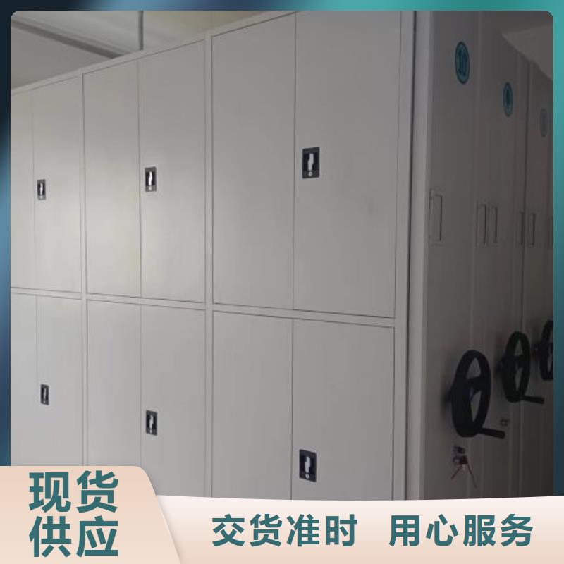 轨道移动密集架视频-轨道移动密集架-辽宁省本溪市南芬|溪湖|盘锦|鞍山|丹东|朝阳|葫芦岛|锦州【周边】服务商