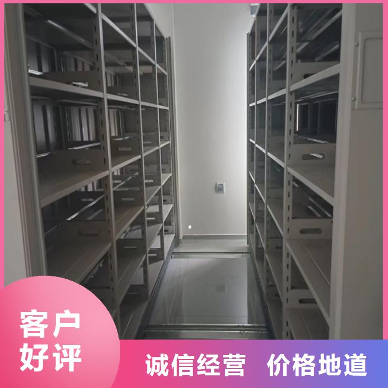 轨道移动密集架视频-双塔|凌源|大连|盘锦|营口|阜新|本溪|抚顺|丹东智能密集柜架轨道移动密集架_ 智能手动移动文件柜密集架密集柜泽信钢木制品(朝阳市分公司)