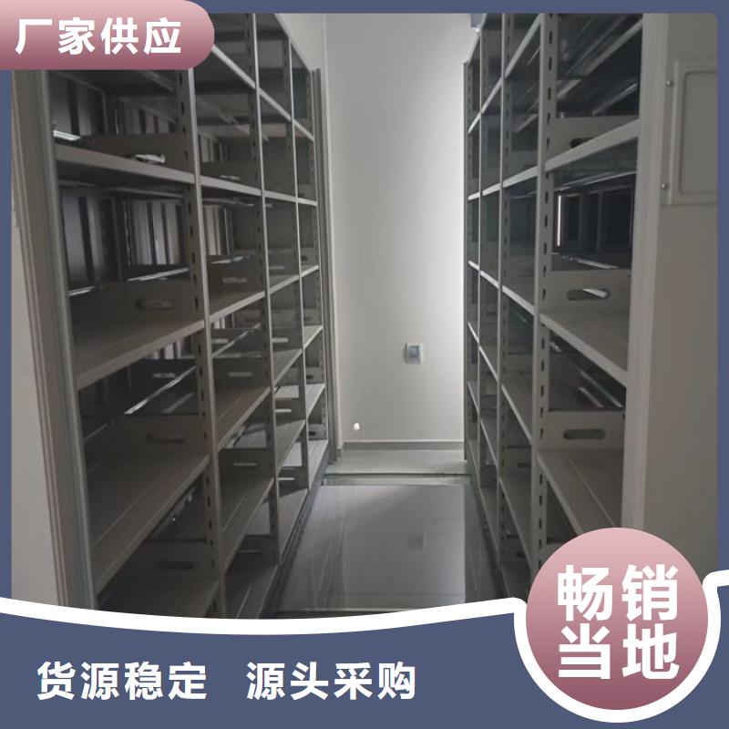工厂直供 智能密集架-【档案密集架】质量安心_智能手动移动文件柜密集架密集柜泽信钢木制品有限公司