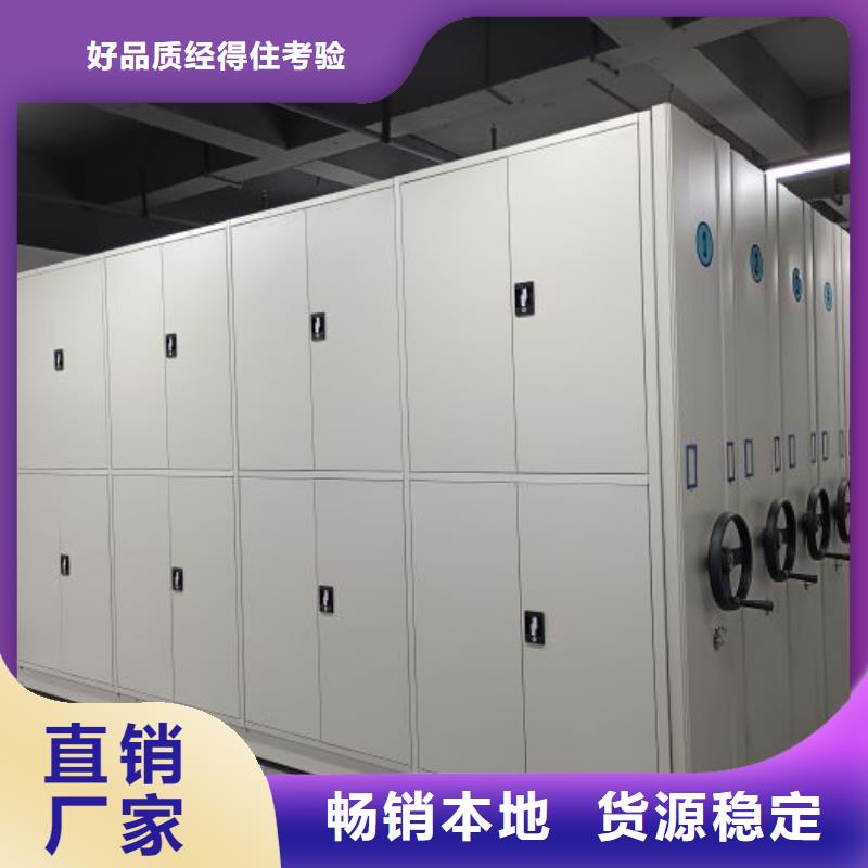 技术指导【泽信】电动密集架