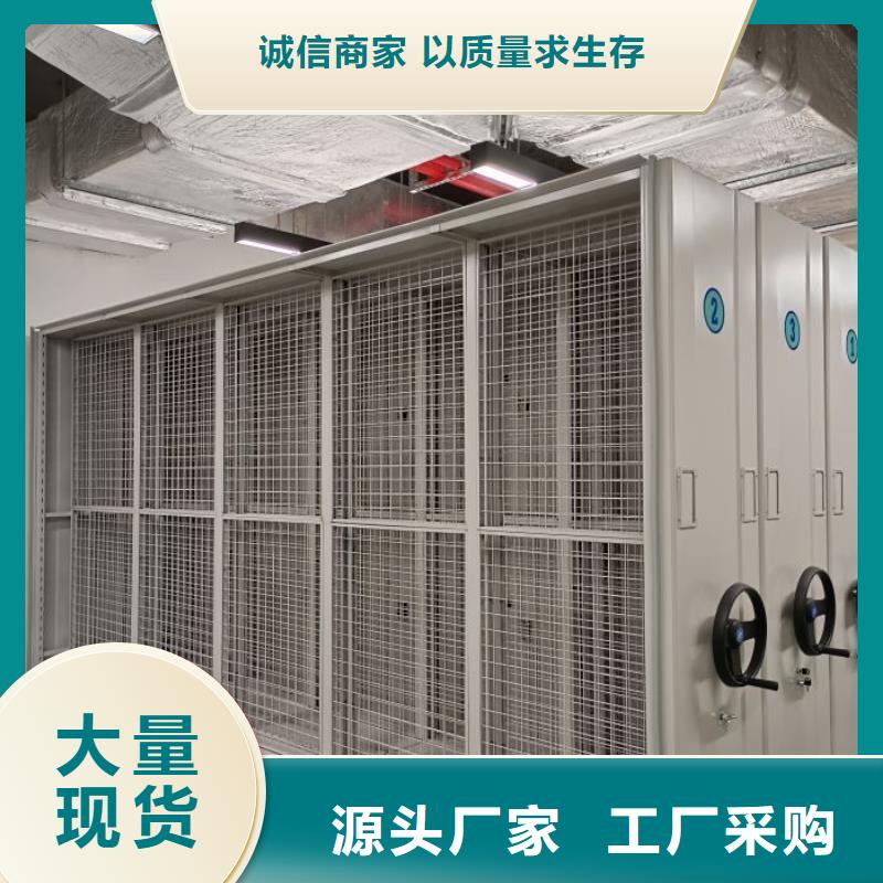 遵守守信【泽信】电动自动密集架