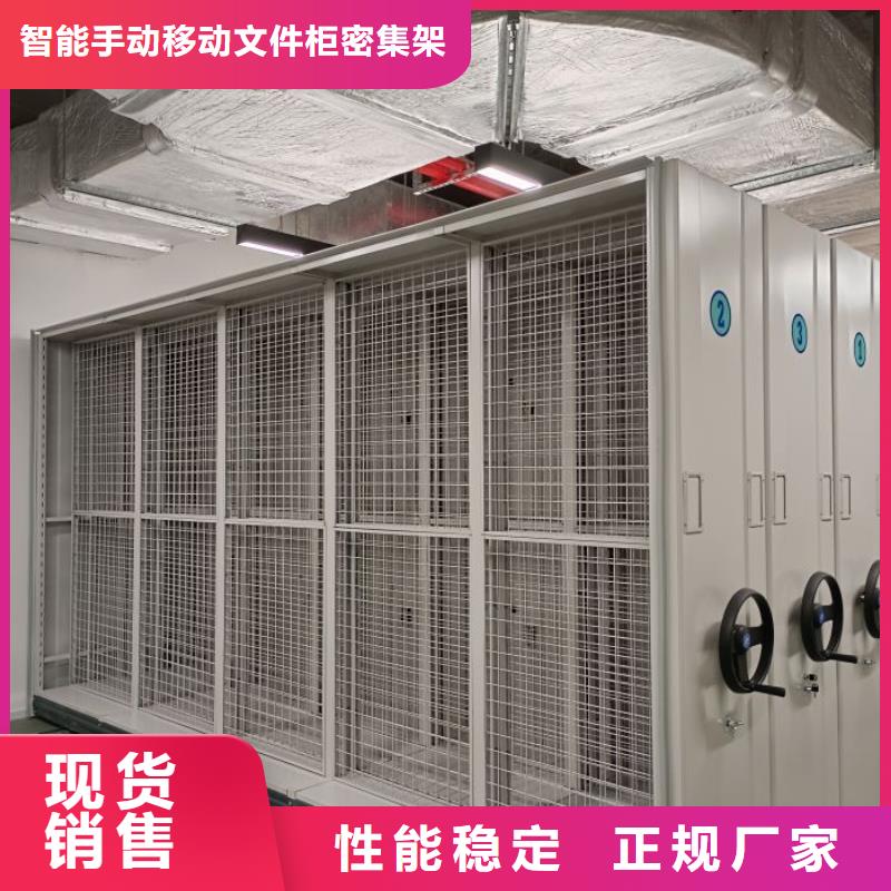 轨道移动密集架视频-轨道移动密集架-河南省商丘市虞城|梁园|鹤壁|许昌|平顶山|信阳|焦作|驻马店|周口本土生产商