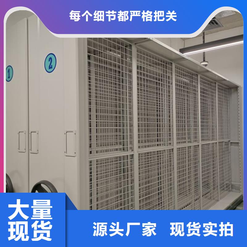 【 智能密集架,档案密集架满足客户需求】当地品牌