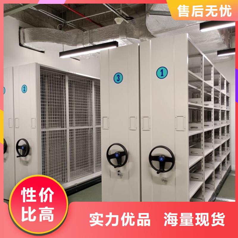 轨道移动密集架视频-梁园|虞城|郑州|安阳|平顶山|三门峡|洛阳|漯河智能密集柜架轨道移动密集架_ 智能手动移动文件柜密集架密集柜泽信钢木制品(商丘市分公司)