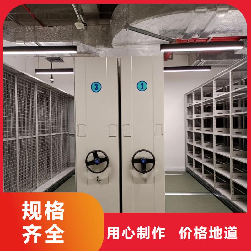 【 智能密集架,档案密集架满足客户需求】当地品牌