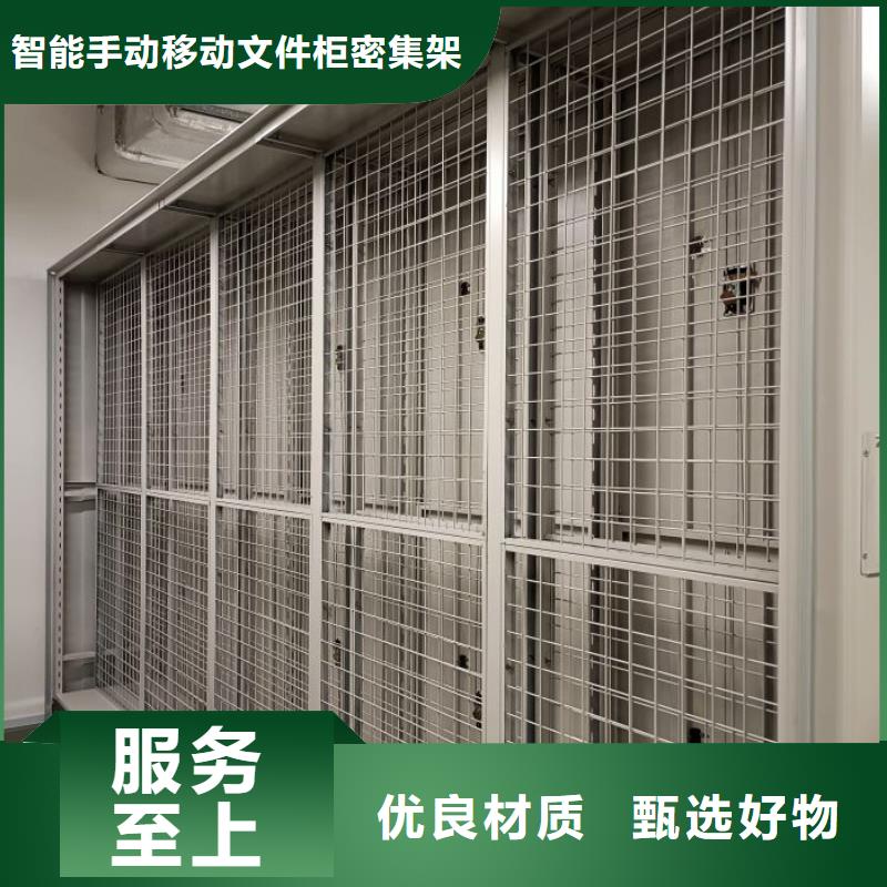 轨道移动密集架视频-轨道移动密集架-四川省乐山市井研|五通桥|巴中|内江|绵阳|攀枝花|眉山|雅安|广元【此地】公司