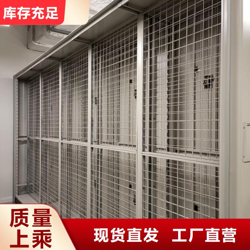 轨道移动密集架视频-轨道移动密集架-河南省商丘市虞城|梁园|鹤壁|许昌|平顶山|信阳|焦作|驻马店|周口本土生产商