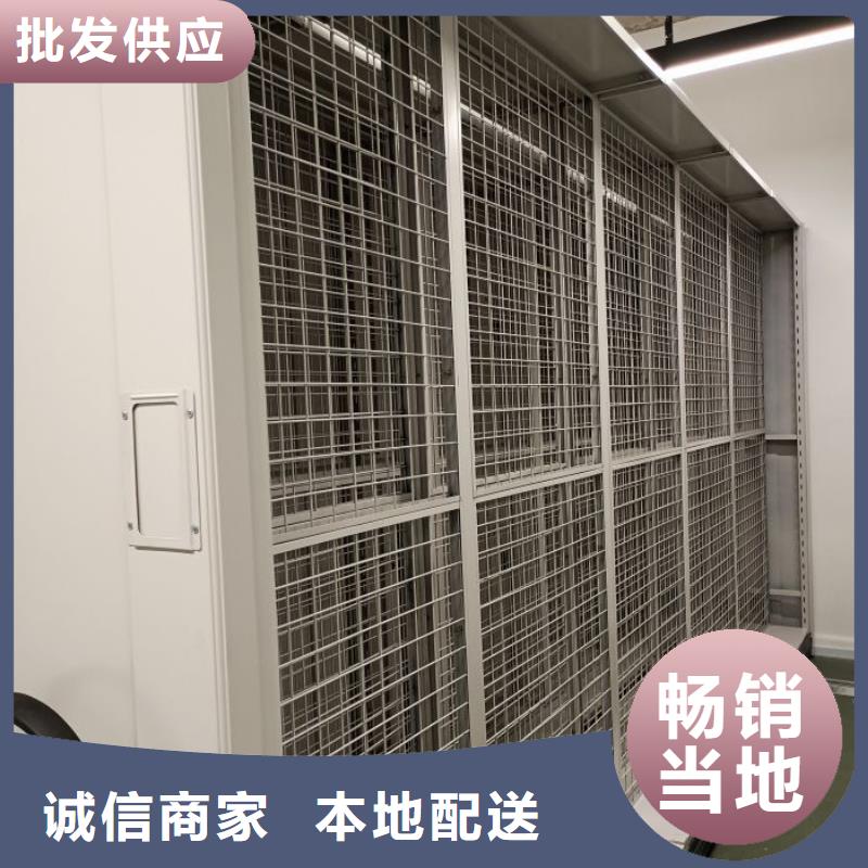 遵守守信【泽信】电动自动密集架