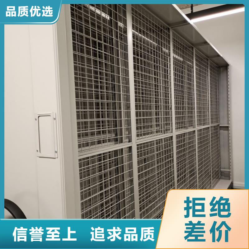 常见故障及处理方法【泽信】回转档案柜
