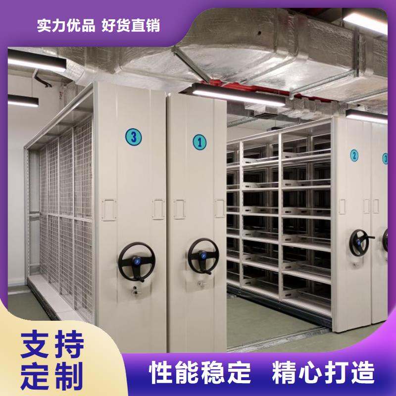 服务至上【泽信】密集架档案密集柜