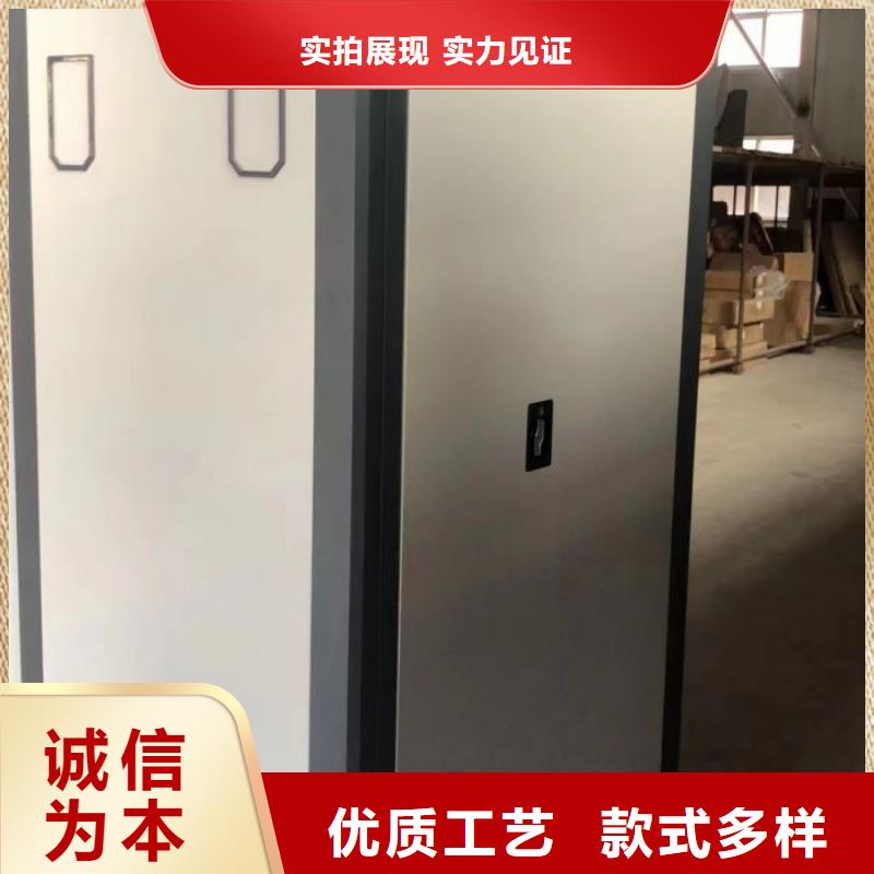 哪里便宜【泽信】资料库密集架