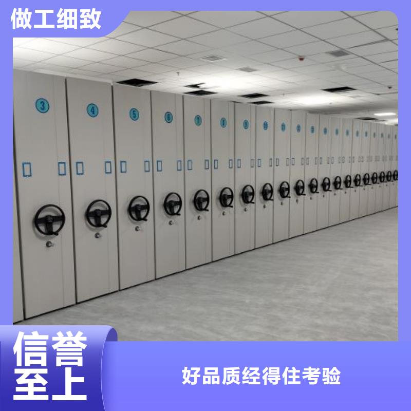 现货速发【泽信】密集架档案密集柜