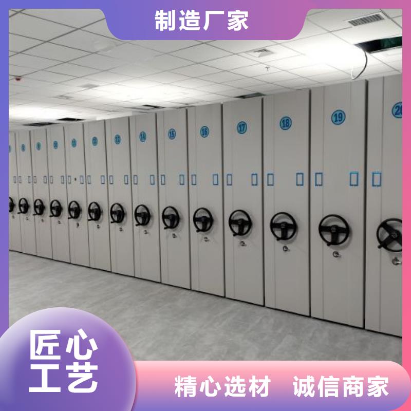 智能密集架档案密集架N年生产经验