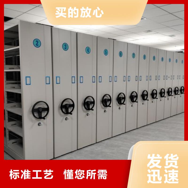 轨道移动密集架视频-轨道移动密集架-河南省商丘市虞城|梁园|鹤壁|许昌|平顶山|信阳|焦作|驻马店|周口本土生产商