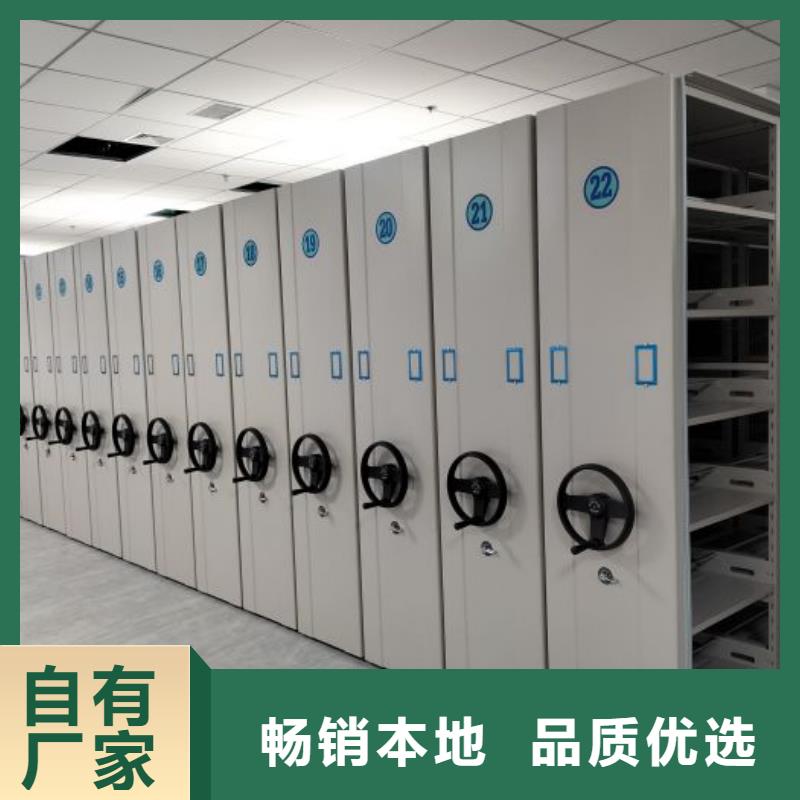 怎么代理【泽信】全封闭式密集架
