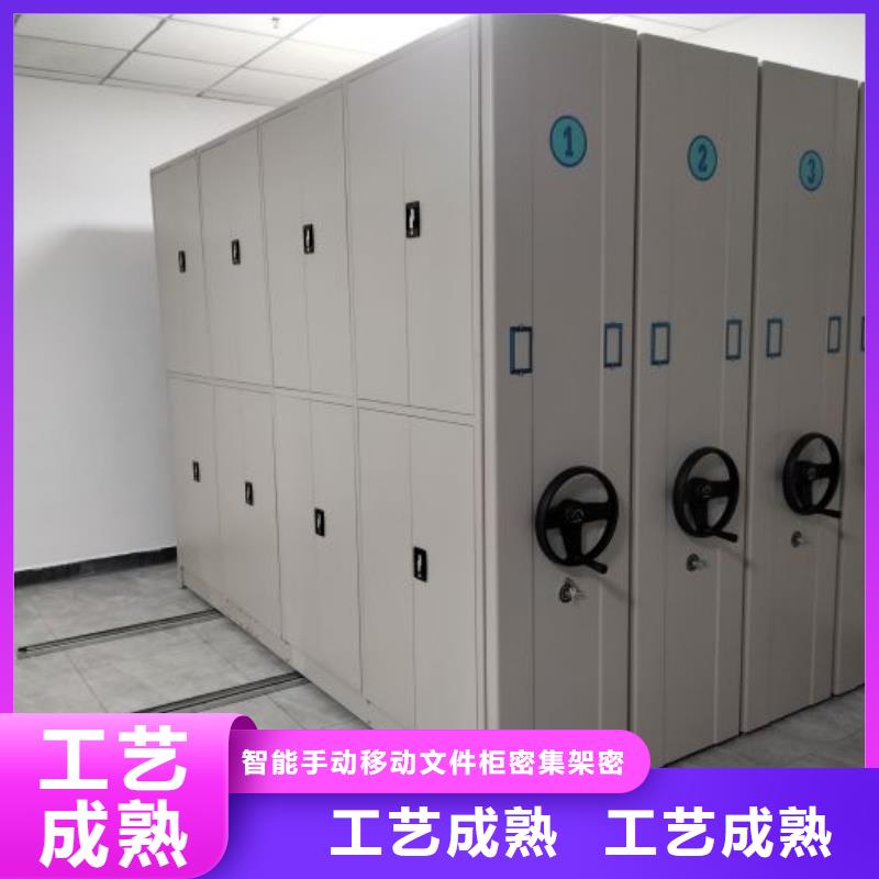 单证档案密集架、单证档案密集架生产厂家-欢迎新老客户来电咨询