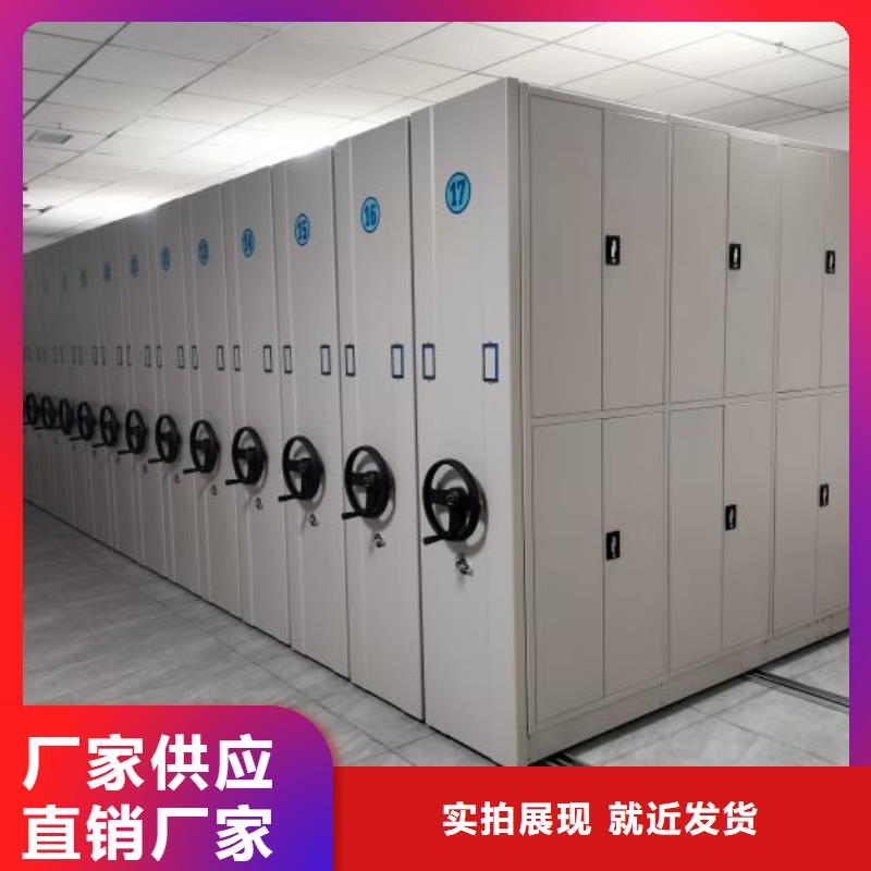 轨道移动密集架视频-轨道移动密集架|辽宁省本溪市|南芬|明山|盘锦|营口|鞍山|葫芦岛|朝阳|辽阳