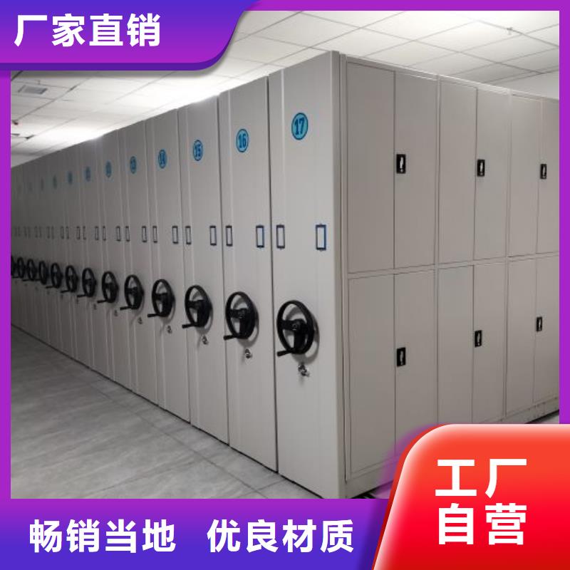 诚信为本【泽信】手动型密集柜