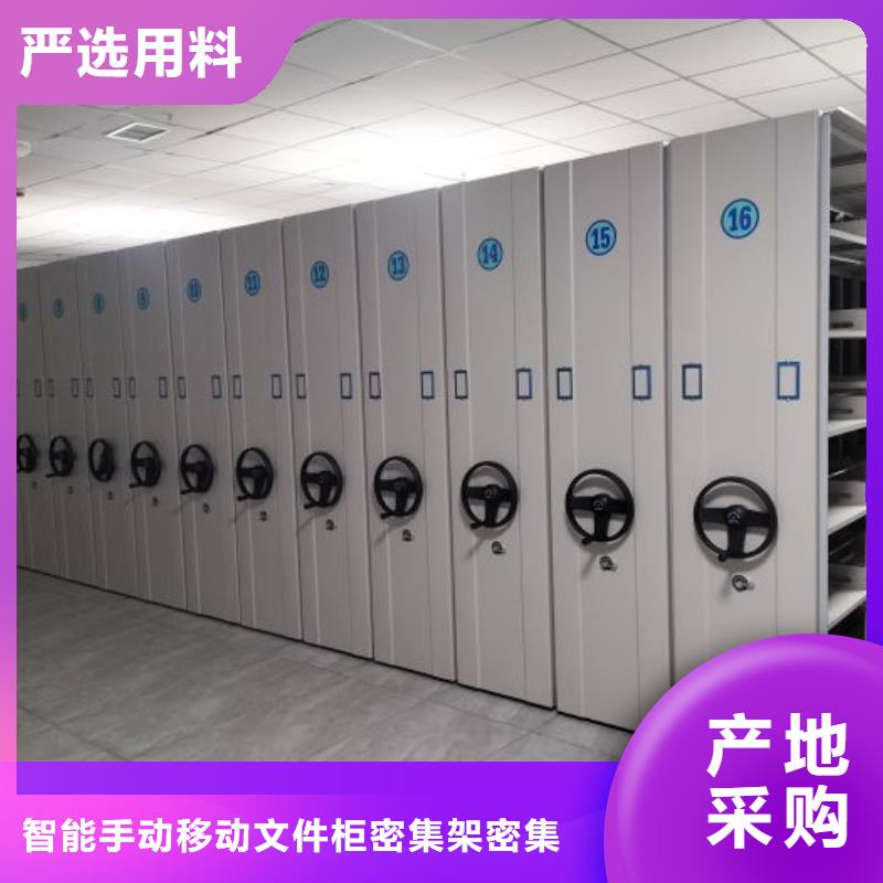 厂家分享实现盈利的早期秘诀【泽信】图纸密集架