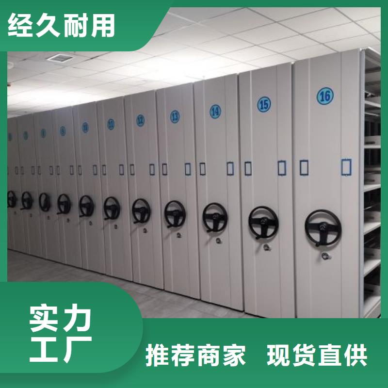 图文并茂【泽信】图书资料室书架