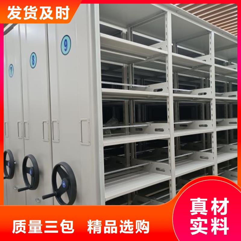 服务至上【泽信】密集架档案密集柜