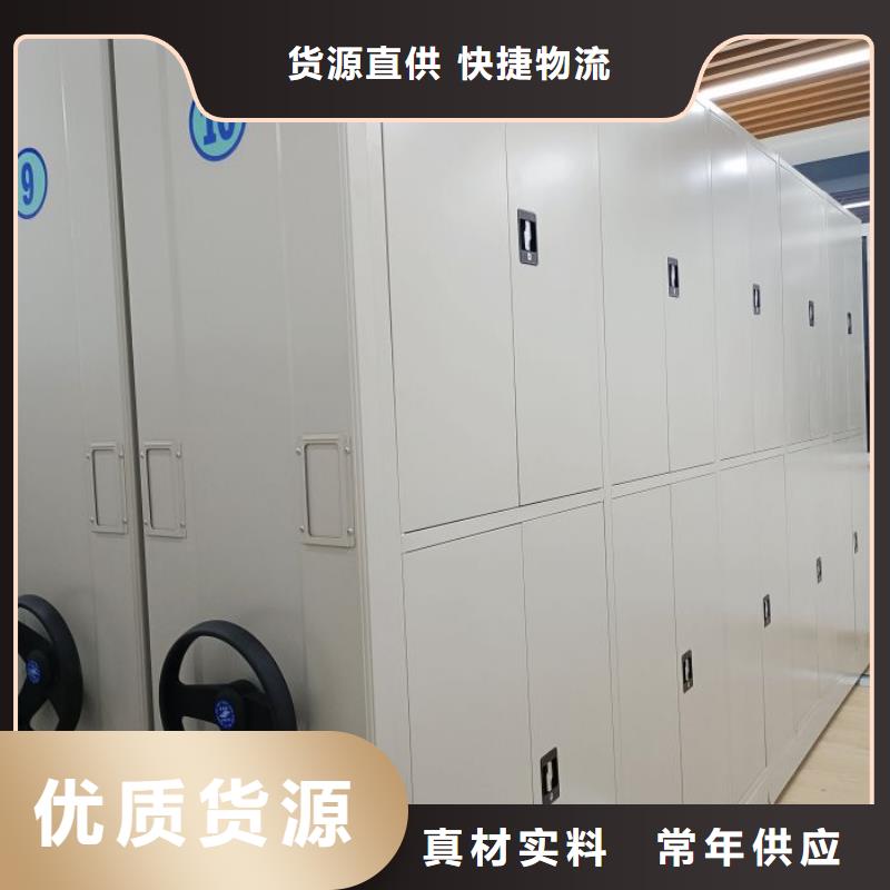 服务至上【泽信】密集架档案密集柜