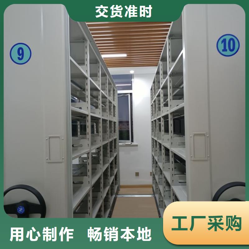 轨道移动密集架视频-梁园|虞城|郑州|安阳|平顶山|三门峡|洛阳|漯河智能密集柜架轨道移动密集架_ 智能手动移动文件柜密集架密集柜泽信钢木制品(商丘市分公司)