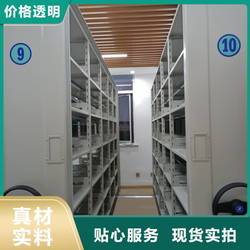 智能密集架-【档案密集架】质量安心-服务范围包括巩义|新密|漯河|洛阳|平顶山|开封|鹤壁|三门峡等