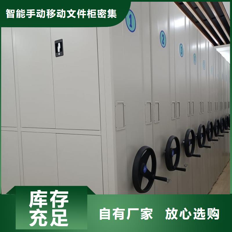 上门维修【泽信】财务档案密集架