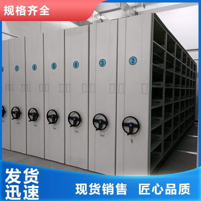 服务至上【泽信】密集架档案密集柜