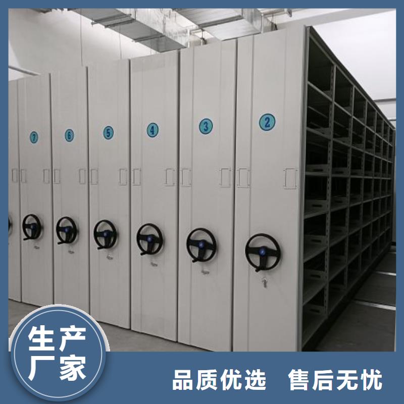 实力厂家【泽信】密集柜