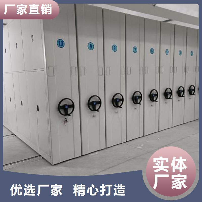 行业信息【泽信】密集柜式档案架